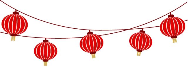 2019年新年快乐 2019年新年快乐