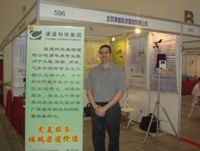 加拿大Qubit公司市场经理Jason E.Curtis到访我司 加拿大Qubit公司市场经理Jason E.Curtis到访我司