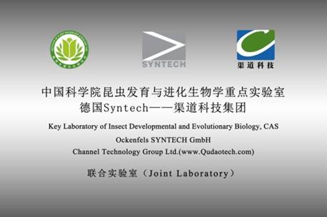 昆虫电生理与行为学设备应用技术讲座 昆虫电生理与行为学设备应用技术讲座