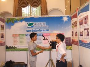我公司应邀参加2013年中国环境科学学术年会 我公司应邀参加2013年中国环境科学学术年会