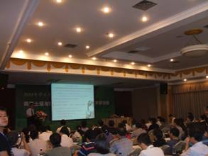 我公司应邀参加2013年中国环境科学学术年会 我公司应邀参加2013年中国环境科学学术年会