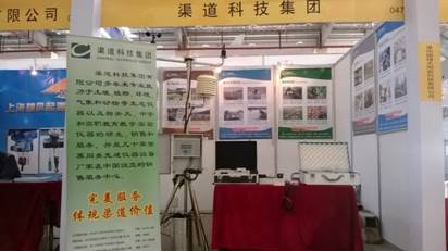 我司参加第四届海峡两岸机械产业博览会 我司参加第四届海峡两岸机械产业博览会