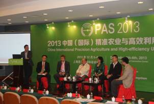 我司和Spectrum联合参加2013中国(国际)精准农业与高效利用高峰论坛 我司和Spectrum联合参加2013中国(国际)精准农业与高效利用高峰论坛