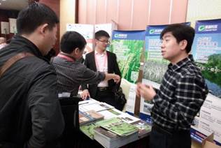 我公司应邀参加中国作物学会2014年学术年会 我公司应邀参加中国作物学会2014年学术年会