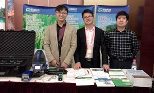 我公司应邀参加中国作物学会2014年学术年会 我公司应邀参加中国作物学会2014年学术年会
